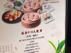 -南翔馒头店(豫园店)