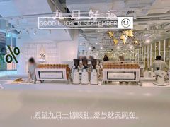 -% Arabica阿拉比卡咖啡(前滩太古里店)