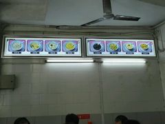 -老福合沟无米粿甜汤粿品店