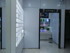 -宝岛眼镜