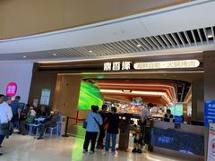 -深圳来福士广场