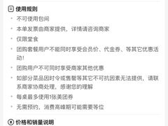 -欧记·龙城港(欣都店)