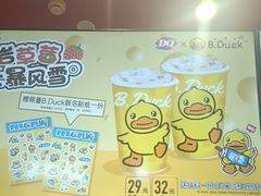 -DQ·蛋糕·冰淇淋(阜盛道店)