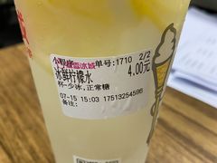 -蜜雪冰城(新街口中央店)