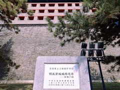 -北京明城墙遗址公园