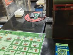 -易生活购物公园