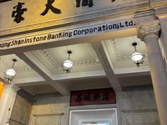 -孙文西路步行街