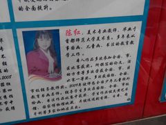 陈红老师-丰台区少年宫