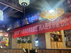 -小杨烤肉(朱雀店)