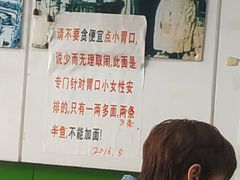 -明呈黄鱼面馆(斜土路店)