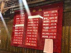 -天兴居(鲜鱼口街店)