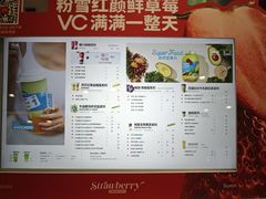 -树夏(来福士店)