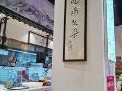 -荔银肠粉·非遗手藝(夫子庙店)