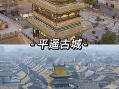 -平遥古城