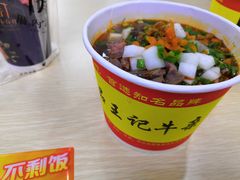 -江三王记牛杂馆(总店)