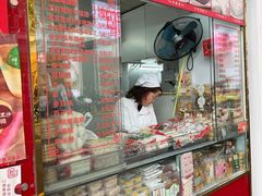 -上海虹口糕团食品厂(茂名路店)