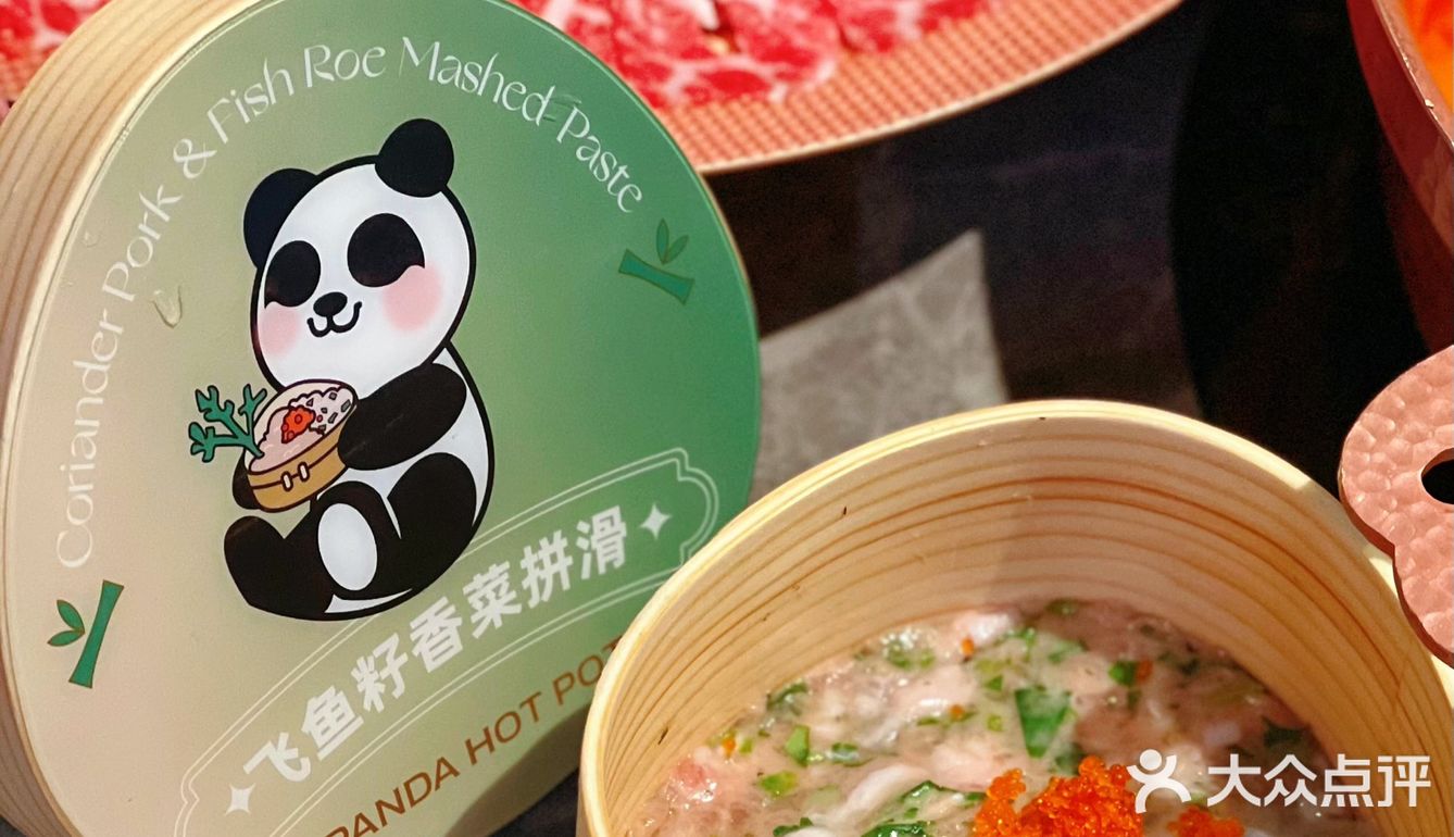 深圳探店｜超可爱的🐼熊猫烫火锅🫕开到福田啦‼️
