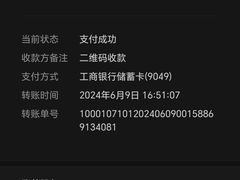 -兴芮温泉度假区