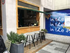 -RAC BAR(安福路店)