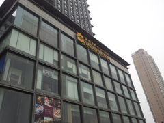 门面-苏州香格里拉大酒店