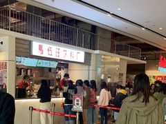 -馬伍旺川菜(金象城店)