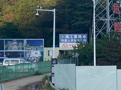 -帽儿山国家森林公园