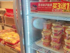 -味多美蛋糕(阜成门店)
