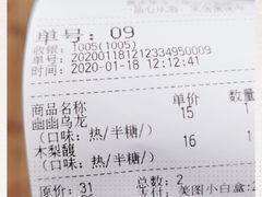 -唐沫茶兮(仓山万达金街店)