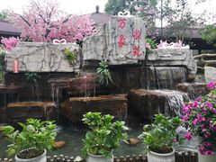 -万象温泉景区