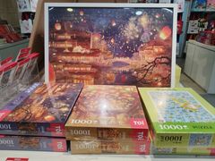 -秦淮礼物(贡院街店)