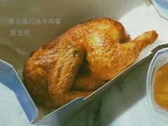 青花椒风味半鸡餐-麦当劳(盛兴大街店)