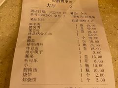 -八先生涮肉房(三里河店)