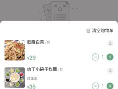 -海碗居(牡丹园店)