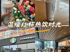 -星巴克(常德友阿国际广场店)