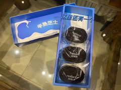 -好利来(红旗万达店)