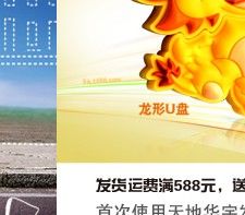 -天地华宇公司(华翔路店)