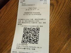 账单-星巴克臻选(深圳龙岗万科店)