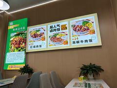 -一点味餐厅(成都小南街店)