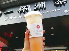 -一杯潮茶(福永店)
