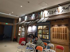 -三代烤肉(保利广场店)