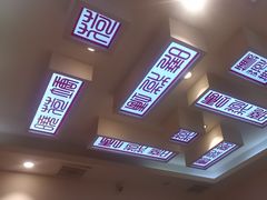 -名都晓荷塘(涿州店)