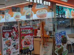 -陈家生煎(金融街万达店)