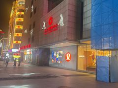 -远大购物中心(南岗店)