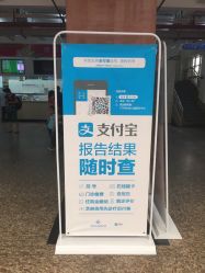 -广州市妇女儿童医疗中心(儿童院区)