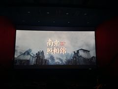 -中影南方国际影城(新世界店)
