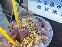 -夏食光安顺小舒冰粉冰浆(甲秀楼店)