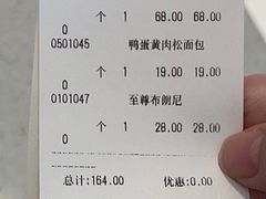 -西村叔叔的店·面包·甜品·蛋糕(清河万象汇店)