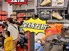 -王府井奥莱临潼小镇(临潼店)