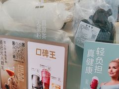-喜茶(广州五羊邨店)