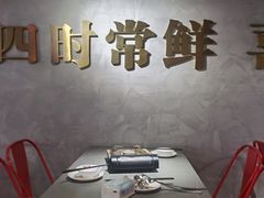 -金龙大四喜牛肉火锅